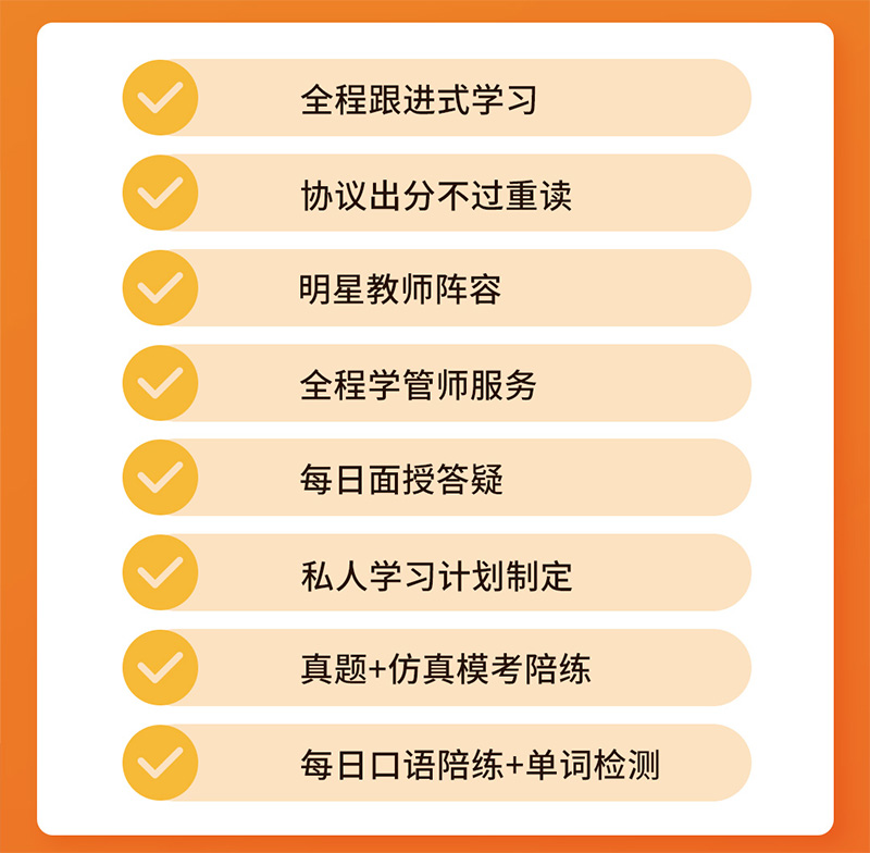 朗思教育雅思寒假班解決學(xué)生學(xué)習(xí)問(wèn)題