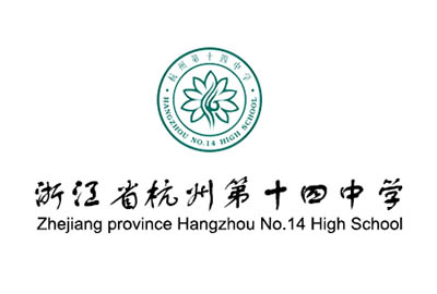 2021杭州第十四中學(xué)國際部最新招生政策解讀