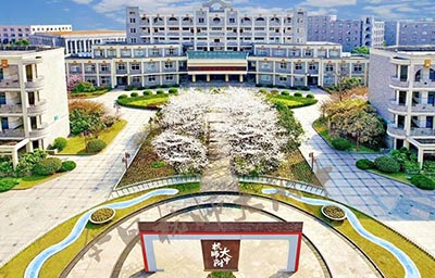 2021杭州師范大學(xué)附屬中學(xué)國際部招生信息發(fā)布