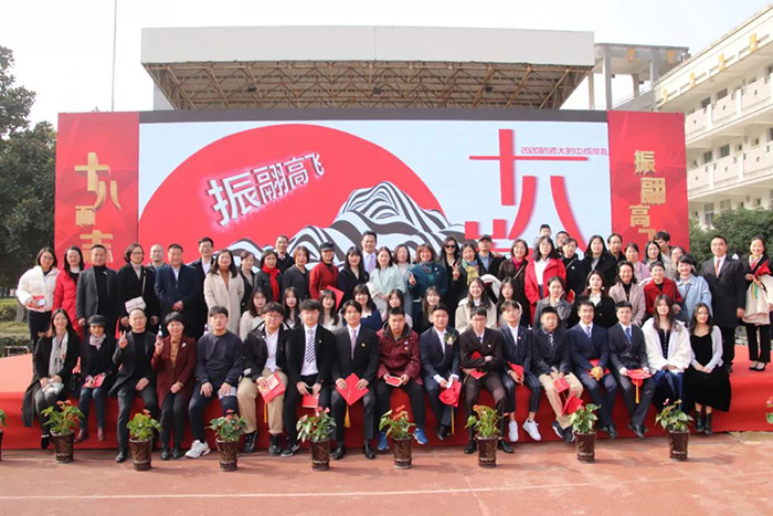 杭州師范大學附屬中學國際部校園活動