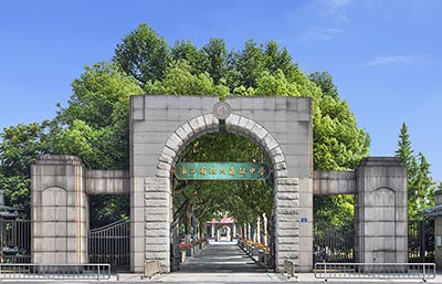 2021杭州高級中學(xué)國際部招生說明會/官方模考